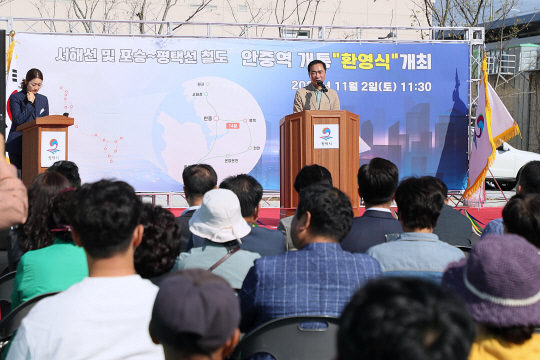사진제공=평택시